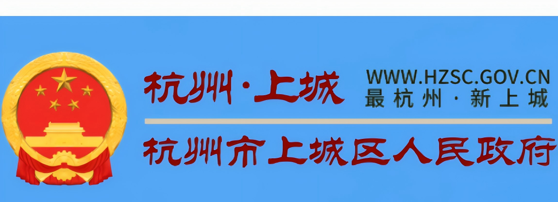 上城教育
